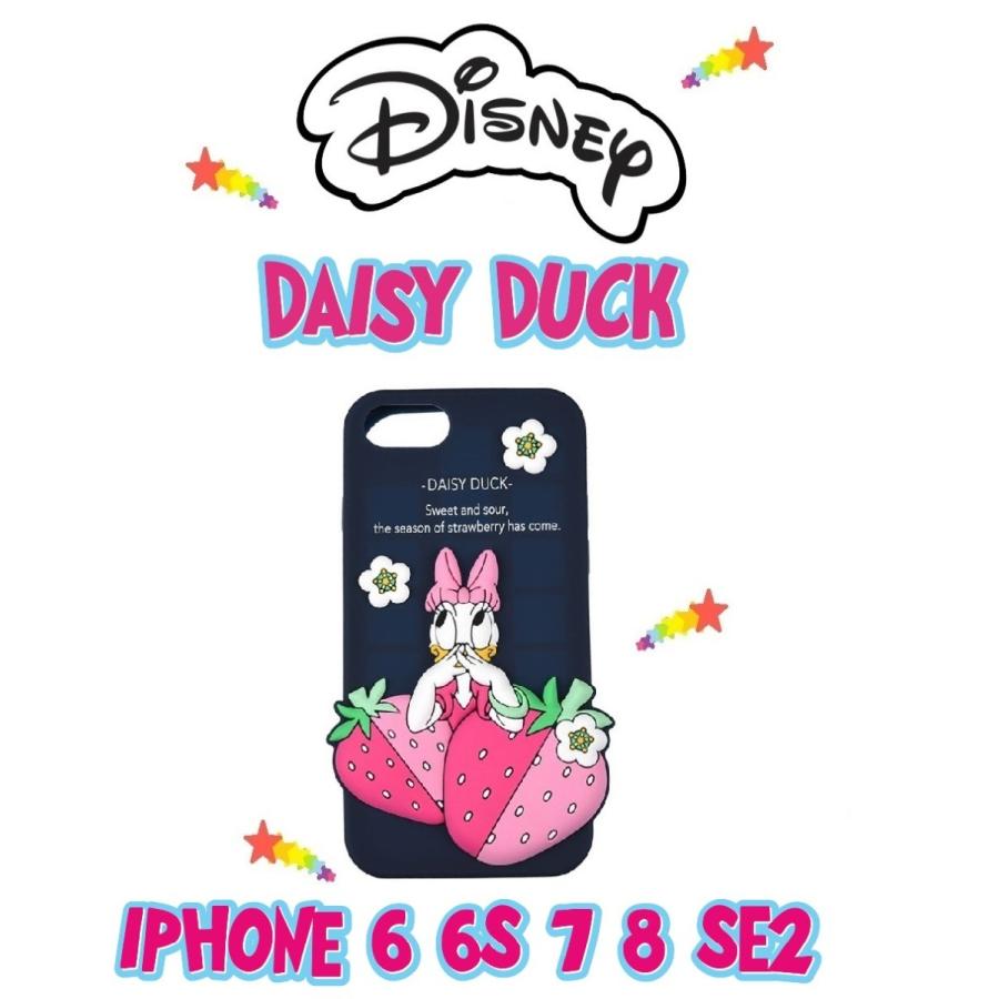 ディズニー Disney Iphone 6 6s 7 8 Se2 デイジー ダック ストロベリー スマホケース Disn6ddh All For You 通販 Yahoo ショッピング