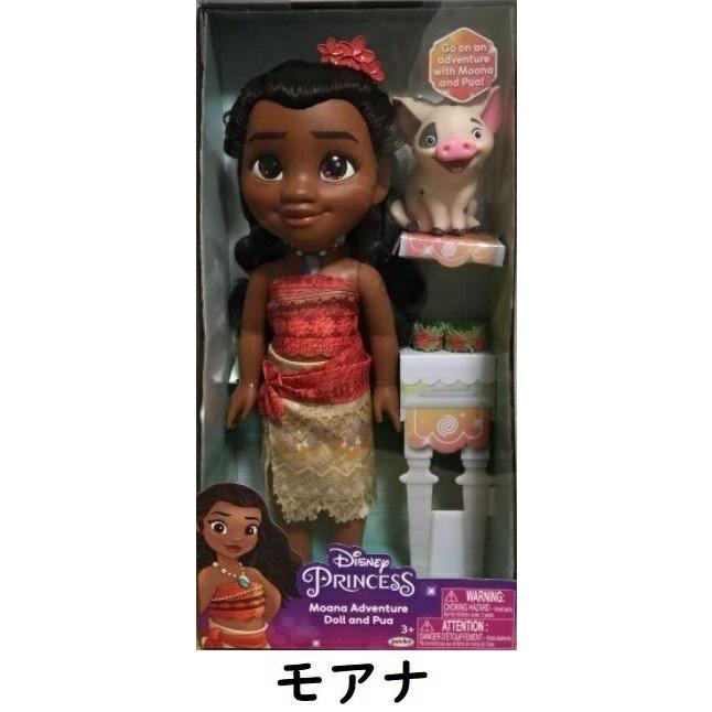 ディズニー Disney トドラードール 2020年 モデル アリエル ラプンツェル シンデレラ エレナ モアナ コストコ｜all-for-you｜11