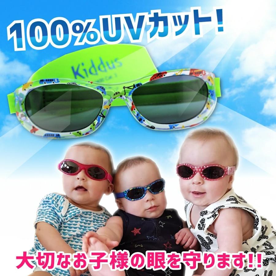 キッダス ベビー おしゃれ サングラス 赤ちゃん 6カ月 から 2歳  UV400 UV100％ カット レンズ サイズ調節  調節 ベルト スペイン ボーイズ 男の子 | Kiddus