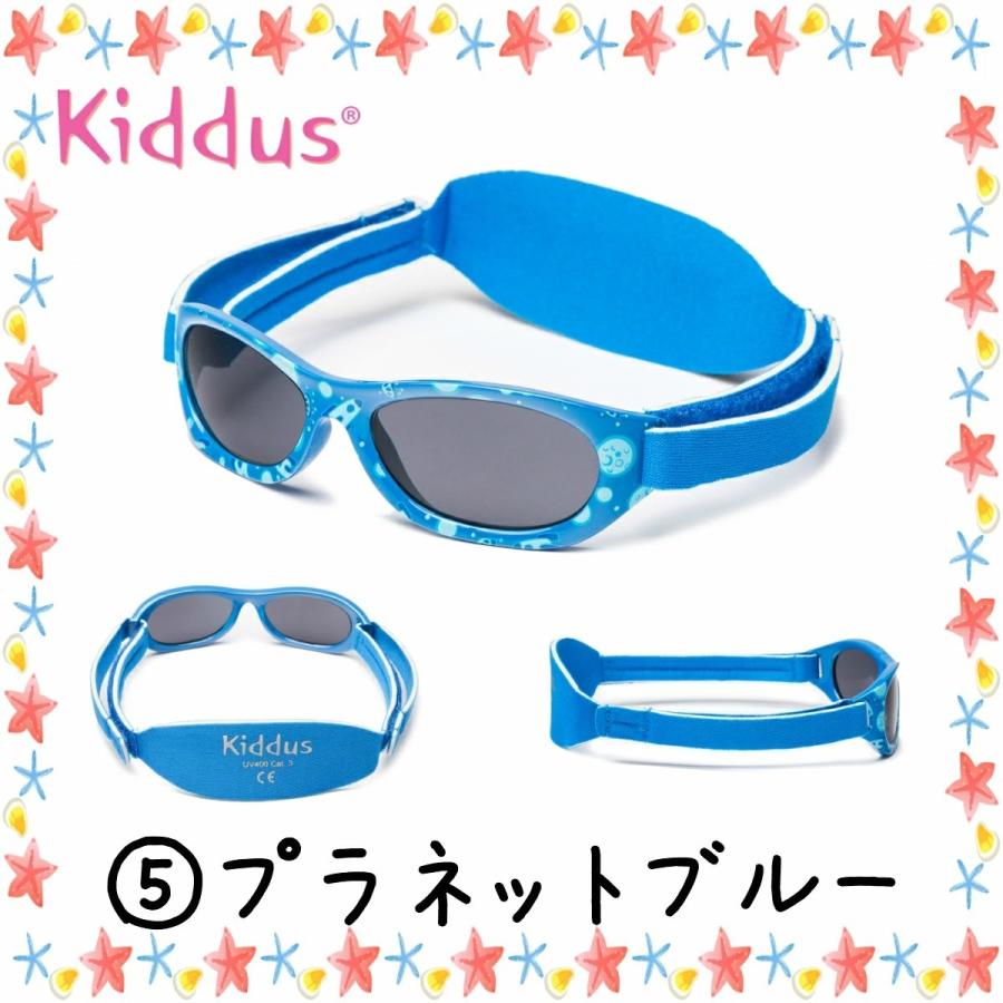 キッダス ベビー おしゃれ サングラス 赤ちゃん 6カ月 から 2歳  UV400 UV100％ カット レンズ サイズ調節  調節 ベルト スペイン ボーイズ 男の子 | Kiddus | 16