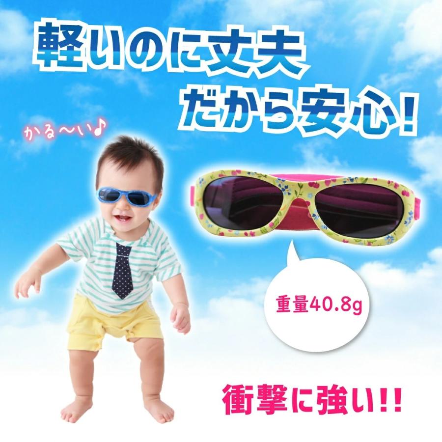 キッダス ベビー おしゃれ サングラス 赤ちゃん 6カ月 から 2歳  UV400 UV100％ カット レンズ サイズ調節  調節 ベルト スペイン ボーイズ 男の子 | Kiddus | 08