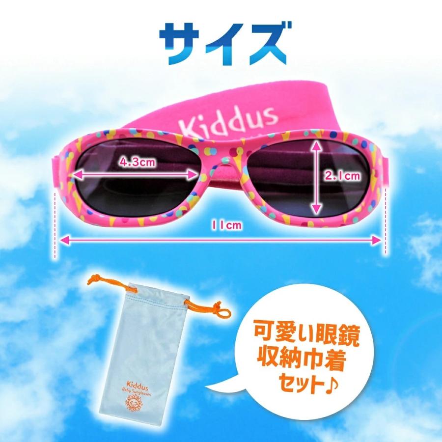 キッダス ベビー おしゃれ サングラス 赤ちゃん 6カ月 から 2歳  UV400 UV100％ カット レンズ サイズ調節  調節 ベルト スペイン ボーイズ 男の子 | Kiddus | 09