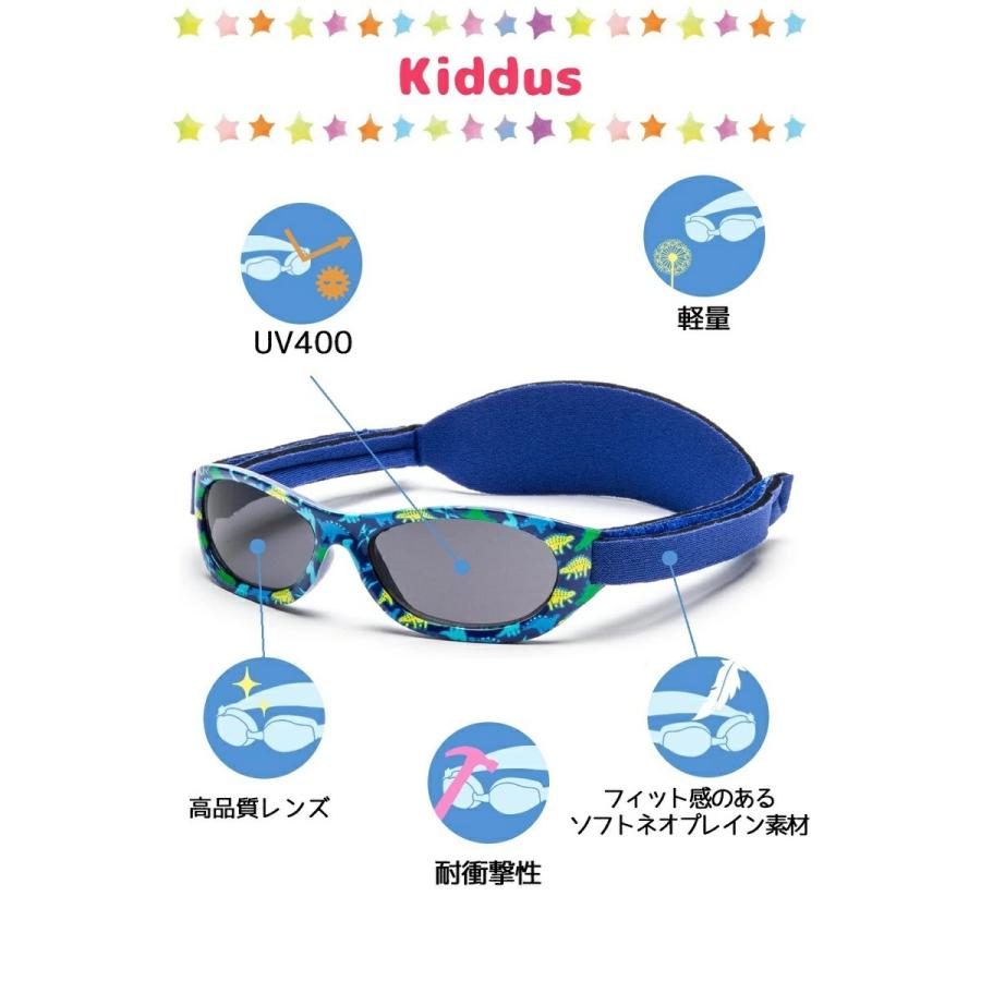 キッダス ベビー おしゃれ サングラス 赤ちゃん 6カ月 から 2歳  UV400 UV100％ カット レンズ サイズ調節  調節 ベルト スペイン ボーイズ 男の子 | Kiddus | 11