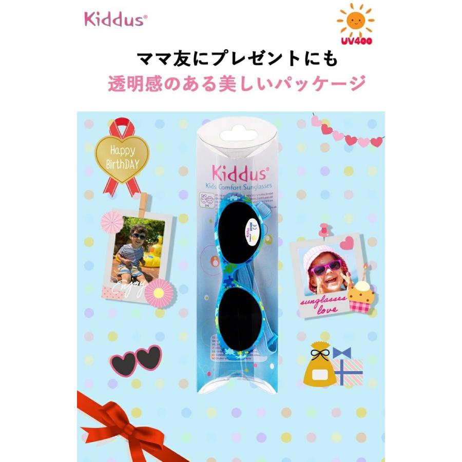 おしゃれ ボーイズ 男の子 子供用 サングラス 2歳 - ６歳 UV400 レンズ バンドでサイズ調節 落下防止 スペインブランド キッダス | Kiddus | 15