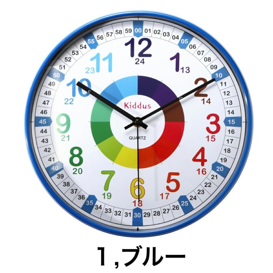 掛け時計 子ども 子供 部屋 見やすい 知育 静音 壁掛け 知育時計 アナログ シンプル 静か 連続秒針 出産祝い ギフト 誕生日プレゼント｜all-for-you｜02