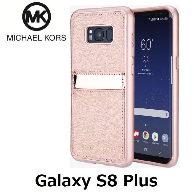 マイケルコース Michael Kors Galaxy ギャラクシー S8 Plus プラス Ballet Pink バレットピンク Micgs8ppgh All For You 通販 Yahoo ショッピング