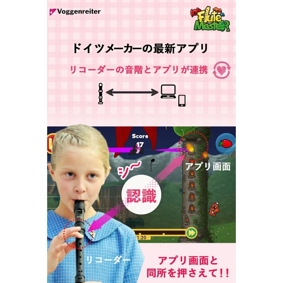 ソプラノ リコーダー 縦笛 MOECH ソプラノ リコーダー 縦笛 MOECH Amazon | (ジ-ライク) G-like