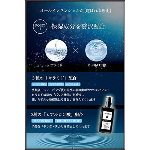 新発売 スキンケア 基礎化粧品 Leomen Leomen トータルスキンケア 保湿ジェル 30代からの肌に メンズ オールインワン 化粧水 美容液 乳液 レオメン Www Threeriversofs Com