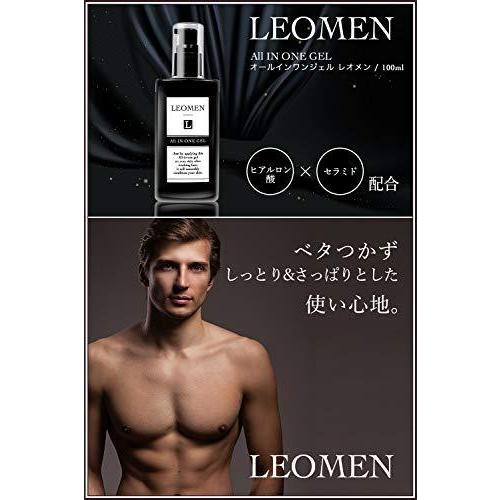 新発売 スキンケア 基礎化粧品 Leomen Leomen トータルスキンケア 保湿ジェル 30代からの肌に メンズ オールインワン 化粧水 美容液 乳液 レオメン Www Threeriversofs Com