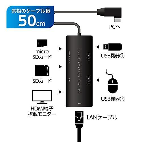 USB TYPE-Cドッキングステーション UDS-4K01/BK ミヨシ｜all-happiness｜09