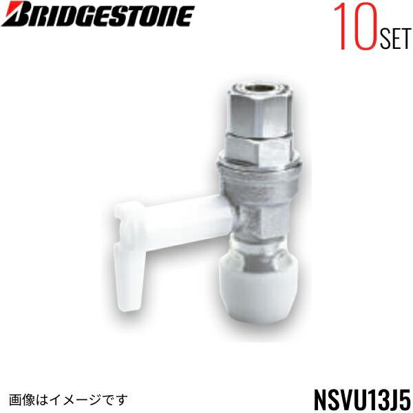 BRIDGESTONE（ブリヂストン） NSVU13J5 10個セット プッシュ