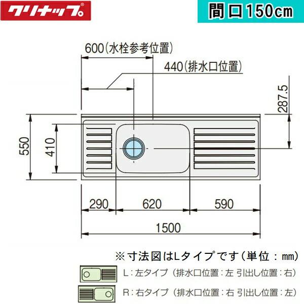 クリナップ T4B-150ML CLEANUP 木キャビキッチン さくら 流し台 クリナップ T4B-150ML CLEANUP 木キャビキッチン さくら 流し台
