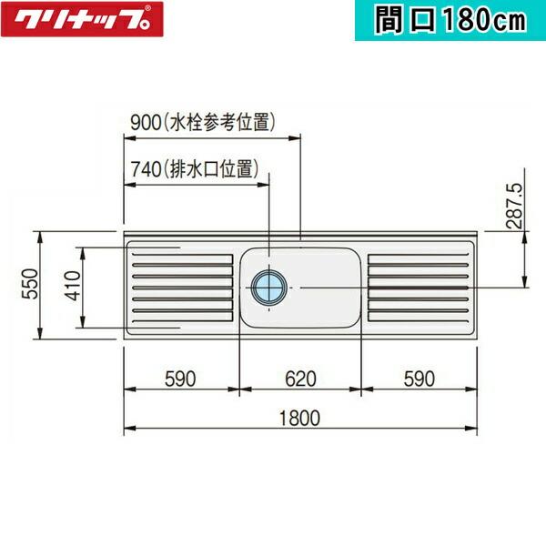 TAT-180MR　クリナップ　CLEANUP　木キャビキッチン　右タイプ　さくら　送料無料　流し台180cm　ホワイト　置網棚付　底面ステンレス貼り