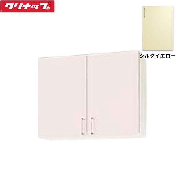 クリナップ WTRY-90M CLEANUP ステンキャビキッチン SK ミドル吊戸棚90cm シルクイエロー 送料無料 : みずらいふ ...