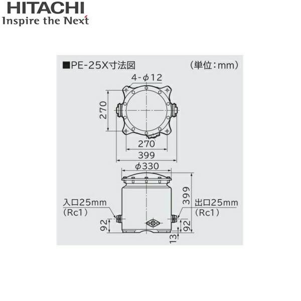 PE-25X 日立ポンプ HITACHI 井戸用浄水器 送料無料_1