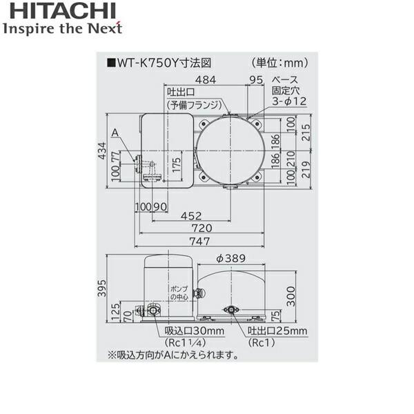 WT-K750Y 日立ポンプ HITACHI インバーター浅井戸用自動ポンプ 750W 50Hz/60Hz共用 三相200V 送料無料｜all-kakudai｜02