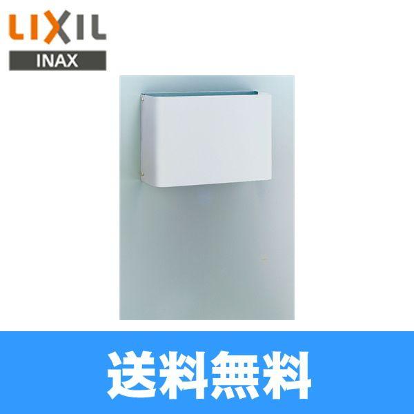 A-5302W リクシル LIXIL/INAX トラップカバー(短) L-A74専用オプション
