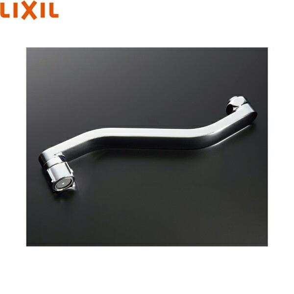 LIXIL（リクシル） A-9650 LIXIL/INAX 水栓金具オプション 吐水口部