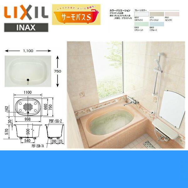 LIXIL ABND2-1101BR リクシル LIXIL/INAX 人造大理石浴槽 LIXIL ABND2-1101BR リクシル LIXIL/INAX 人造大理石浴槽