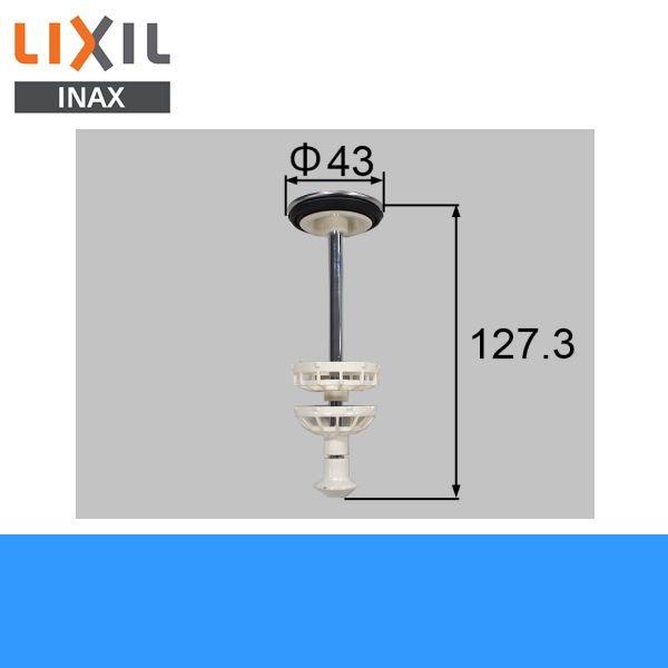 BB-RS(590)-B-2 リクシル LIXIL/INAX 排水栓のみ(エルシイ、ピアラ・ピアラDS用) :INAX-BB-RS-590-B-2:みずらいふ - 通販 - Yahoo!ショッピング BB-RS(590)-B-2 リクシル LIXIL/INAX 排水栓のみ(エルシイ、ピアラ・ピアラDS用) :INAX-BB-RS-590-B-2:みずらいふ - 通販 - Yahoo!ショッピング