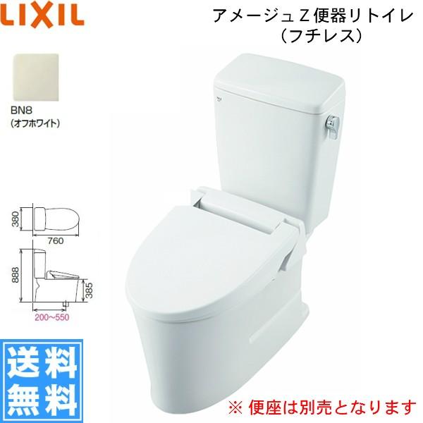 BC-ZA10AH-DT-ZA150AH BN8限定 リクシル LIXIL/INAX トイレ洋風 BC-ZA10AH-DT-ZA150AH BN8限定 リクシル LIXIL/INAX トイレ洋風