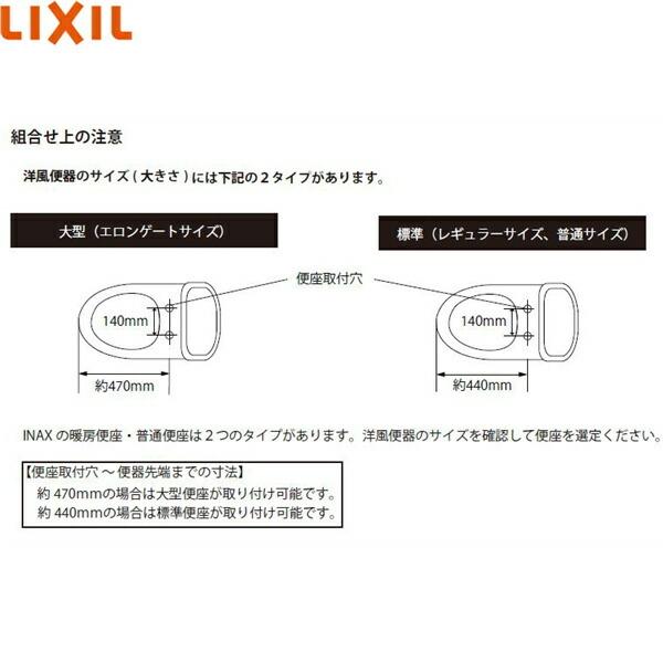 CF-49AT/BN8 リクシル LIXIL/INAX 普通便座(大型)スローダウン付 オフホワイト :INAX-CF-49AT-BN8:みずらいふ - 通販 - Yahoo!ショッピング CF-49AT/BN8 リクシル LIXIL/INAX 普通便座(大型)スローダウン付 オフホワイト :INAX-CF-49AT-BN8:みずらいふ - 通販 - Yahoo!ショッピング