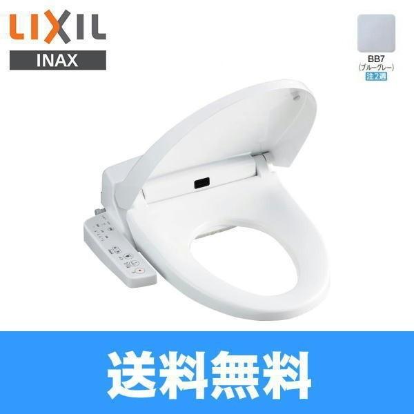 INAX CW-H42/BB7 リクシル LIXIL/INAX 洗浄便座 シャワートイレH INAX CW-H42/BB7 リクシル LIXIL/INAX 洗浄便座 シャワートイレH