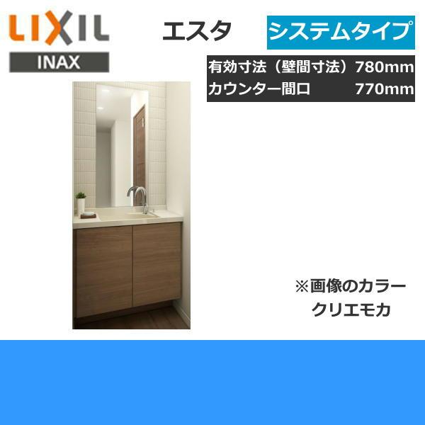 INAX（イナックス） リクシル LIXIL/INAX エスタ 洗面化粧台などセット