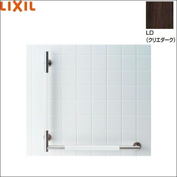 KF-M20R/LD リクシル LIXIL/INAX 手すりKMタイプ L型 右仕様 クリエダーク 送料無料