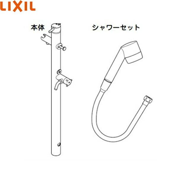 LF-932SHK リクシル LIXIL/INAX ペット用シャワー付混合水栓柱 レバー