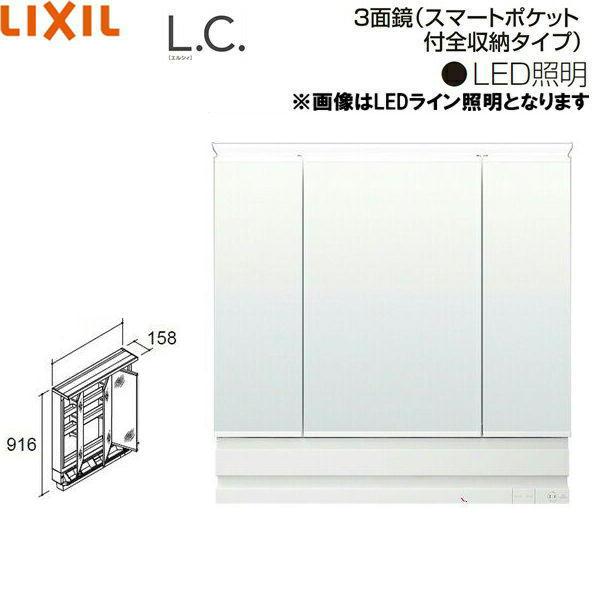 蛇口と住まいの設備屋さん みずらいふ です Panasonic や三菱電機などの換気扇が激安 Lixilやtotoなどの住設商品も多数あり Inax Mlcy1 903kxju Mlcy1 903kxju リクシル Lixil Inax L C エルシィ 洗面化粧台ミラーのみ 本体間口900mm Led照明 浴室 浴槽 洗面所
