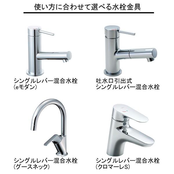 INAX（イナックス） NSV1H-75E5HY リクシル LIXIL/INAX エスタ 洗面