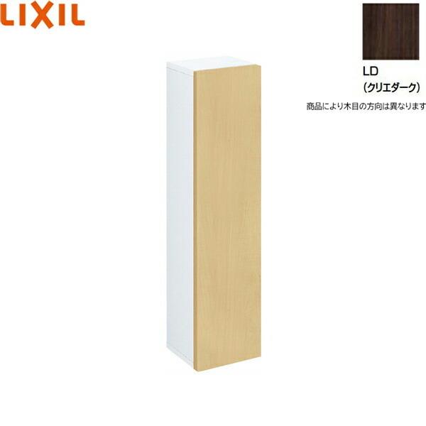 TSF-102U/LD リクシル LIXIL/INAX アンダーキャビネット クリエダーク 送料無料