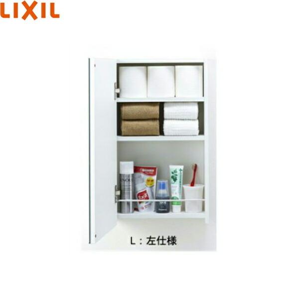 LIXIL（リクシル） TSF-125L LIXIL/INAX ミラーキャビネット 左仕様