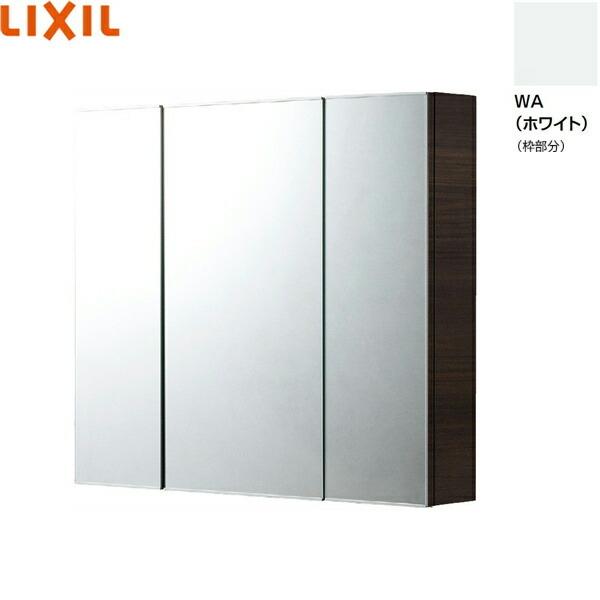 TSF-D124PR/WA リクシル LIXIL/INAX ミラーキャビネット 3面鏡 コンセント付 ホワイト 送料無料
