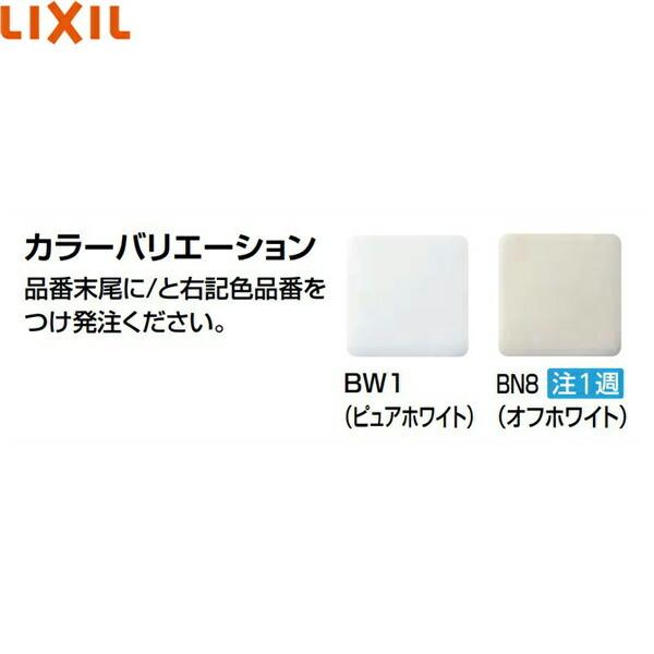 YL-A74TAD/BW1 リクシル LIXIL/INAX 壁付手洗器 自動水栓 100V 床給水・壁排水仕様 アクアセラミック ピュアホワイト 送料無料_1