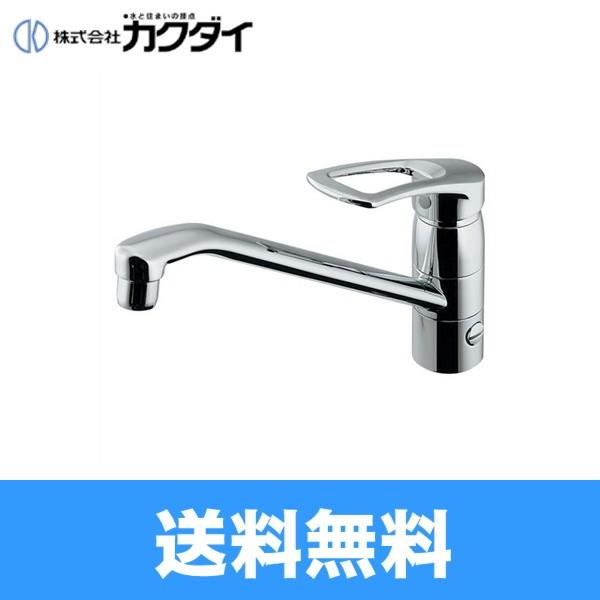 カクダイ（KAKUDAI） 117-063 シングルレバー混合栓 一般地仕様 分水孔