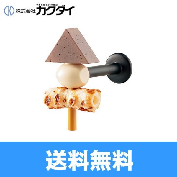 カクダイ（KAKUDAI） 711-042-13 KAKUDAI DaReyaアイキャッチ水栓 O