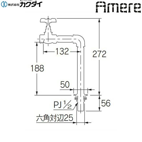 721-237-13　カクダイ　KAKUDAI　インダストリアル立水栓　送料無料　Amere