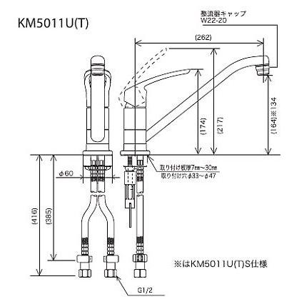 KM5011ZUT KVK取付穴兼用型・流し台用シングルレバー式混合栓 寒冷地仕様 送料無料｜all-kakudai｜02