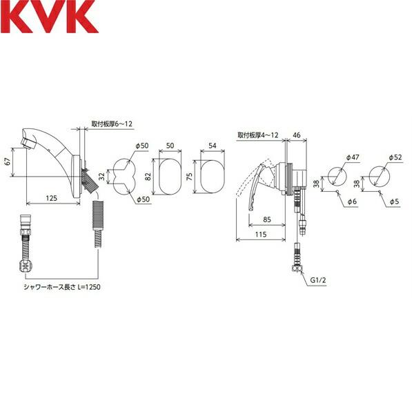 KVK KM8069T 洗面用 シングル洗髪シャワー 一般地仕様 壁取付 KVK KM8069T 洗面用 シングル洗髪シャワー 一般地仕様 壁取付