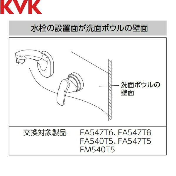 KVK KM8069T 洗面用 シングル洗髪シャワー 一般地仕様 壁取付 KVK KM8069T 洗面用 シングル洗髪シャワー 一般地仕様 壁取付