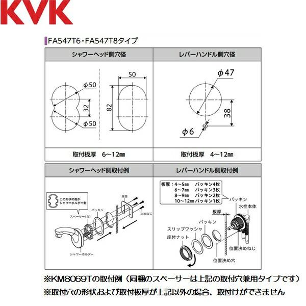 KVK KM8069T 洗面用 シングル洗髪シャワー 一般地仕様 壁取付 KVK KM8069T 洗面用 シングル洗髪シャワー 一般地仕様 壁取付