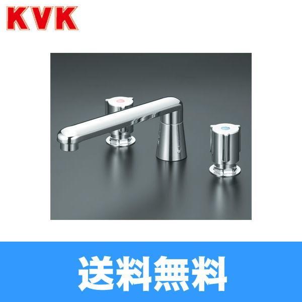 KVK KM84GCU KVKバス用埋込2ハンドル混合水栓 ナット接続 一般地・寒冷