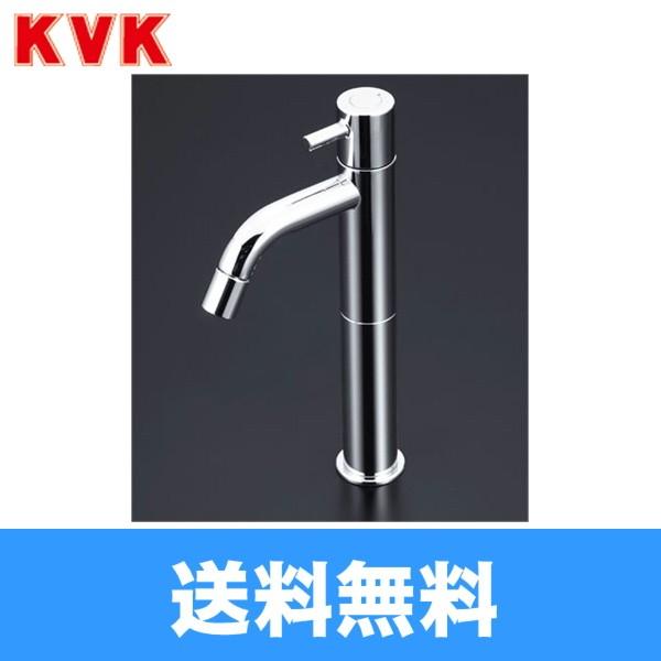 LFK612-112 KVK立水栓(ロングボディ) 送料無料