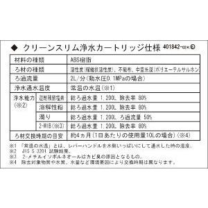 KVK PZ968-3 KVK浄水カートリッジ : みずらいふ - 通販 - Yahoo