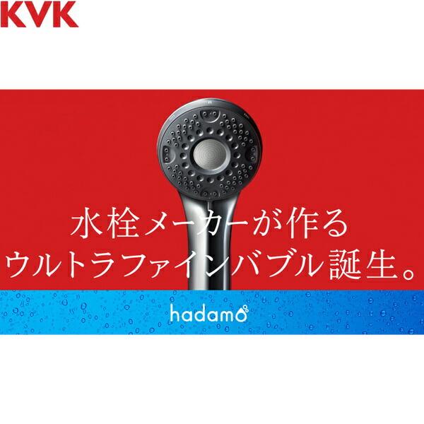 [ゾロ目クーポン対象ストア]PZS370T KVK ウルトラファインバブル シャワーヘッド メッキ 送料無料 | KVK | 02