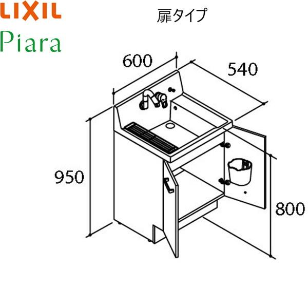 AR3N-605SY リクシル LIXIL PIARAピアラ 洗面化粧台本体のみ 間口600 扉タイプ スタンダード
