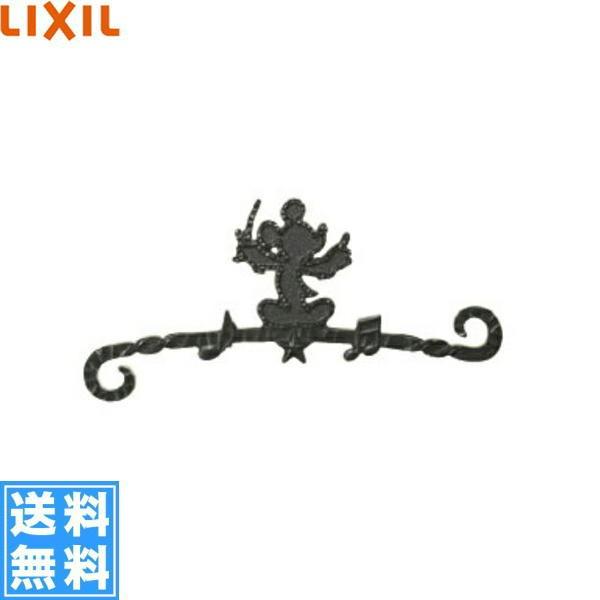 KDWKB(WJL157GD) リクシル LIXIL 壁飾りミッキーB型 ブラック 送料無料