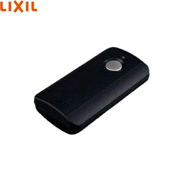 新品 未使用 LIXIL 玄関 リモコンキー Z-241-DVBA LIXIL（リクシル） Z-241-DVBA LIXIL/TOSTEM 玄関ドア部品 追加用キー